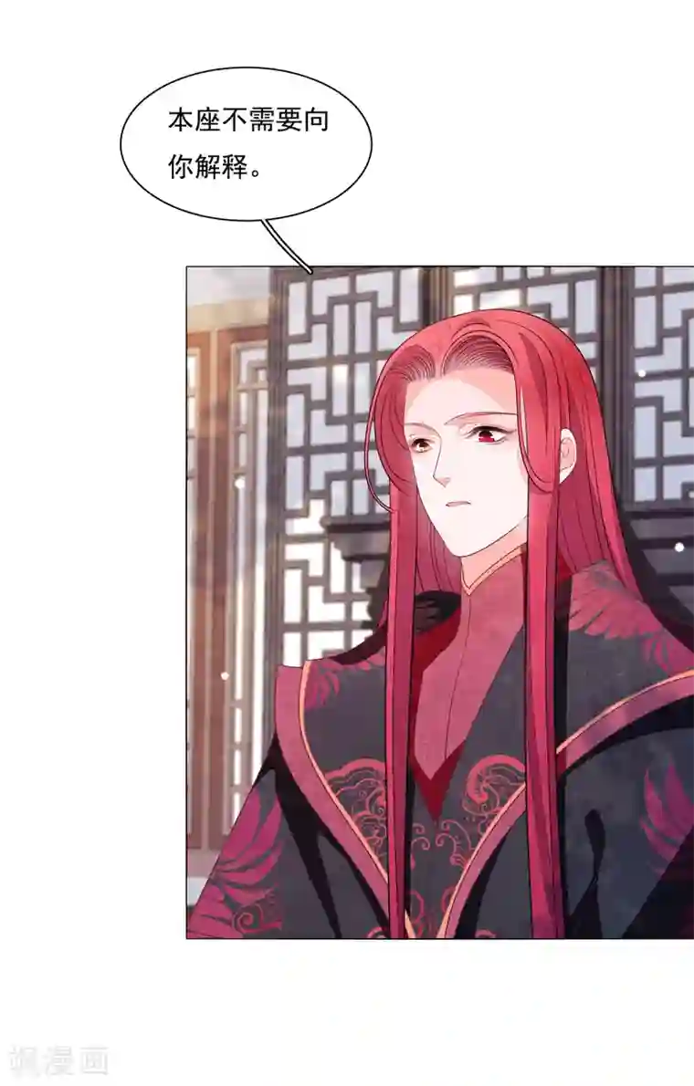 穿回古代做国宝第97话 历史重演