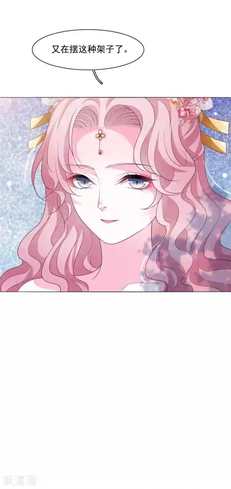 穿回古代做国宝第97话 历史重演