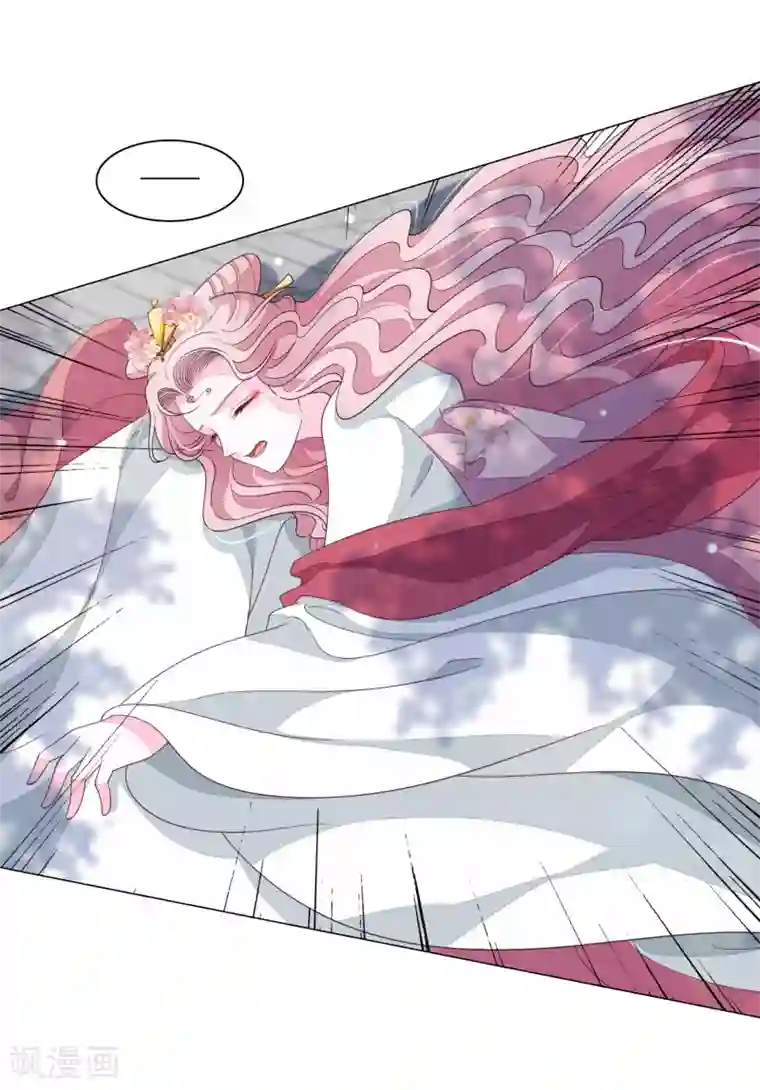 穿回古代做国宝第97话 历史重演