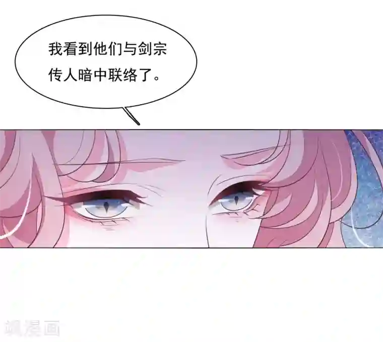 穿回古代做国宝第97话 历史重演