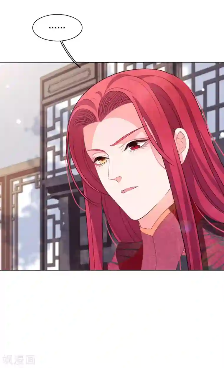 穿回古代做国宝第97话 历史重演