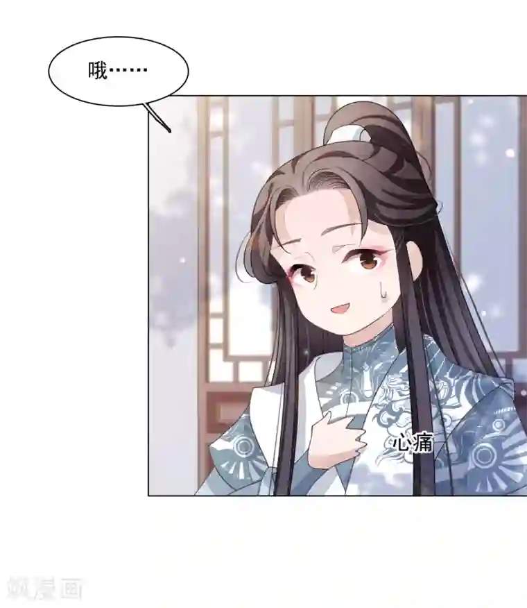 穿回古代做国宝第98话 但愿尽如人意