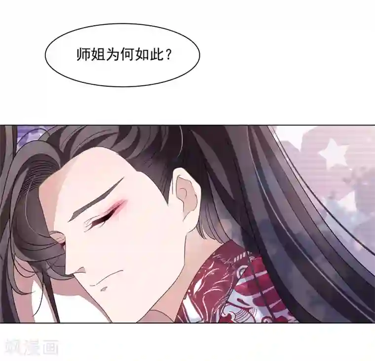 穿回古代做国宝第98话 但愿尽如人意