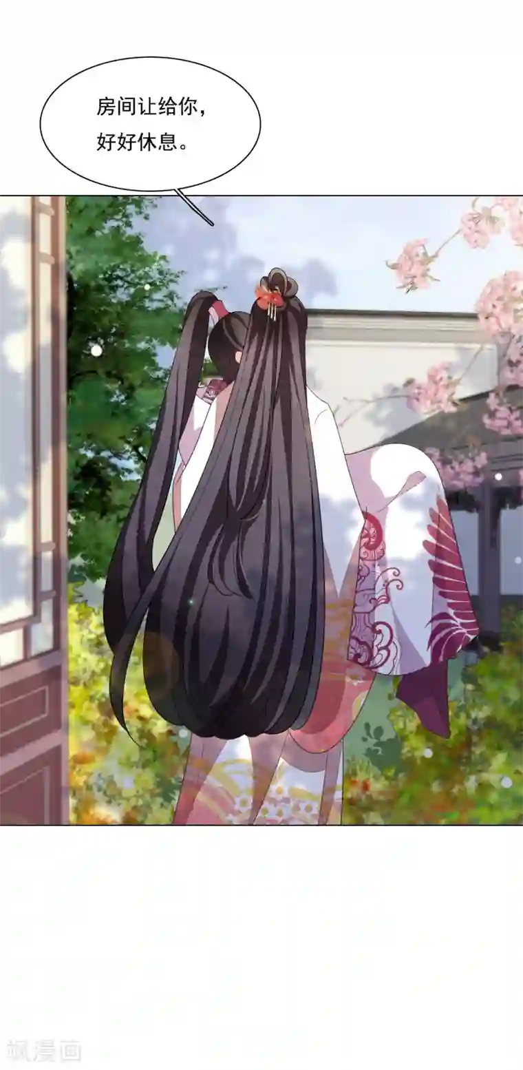 穿回古代做国宝第98话 但愿尽如人意