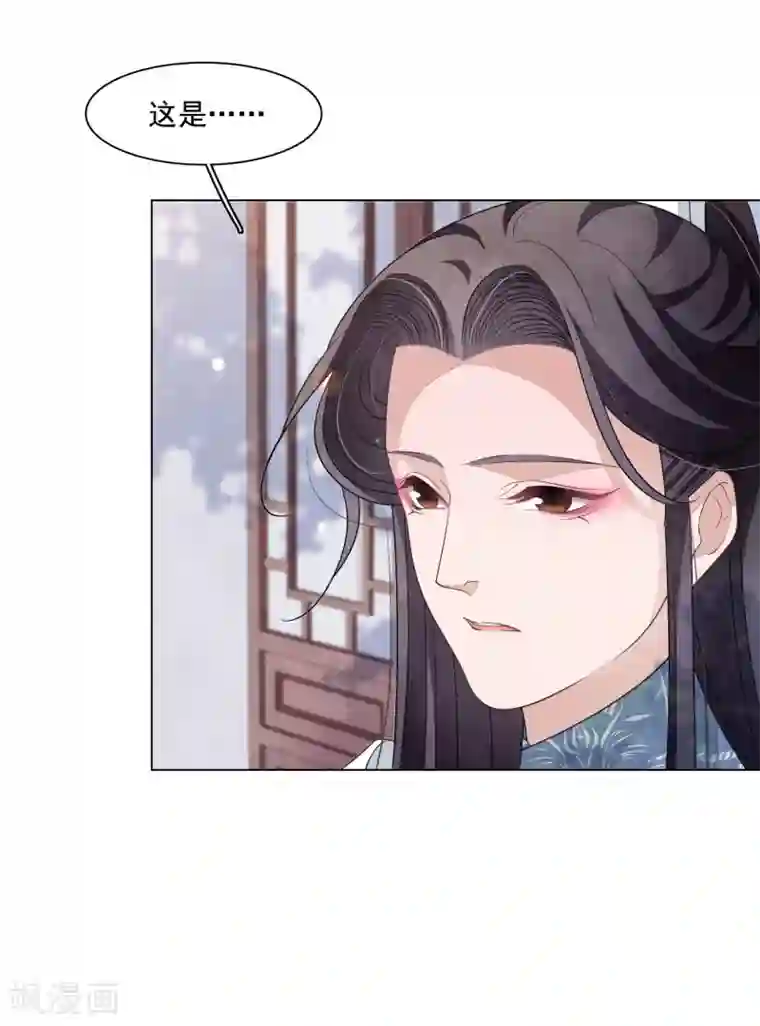 穿回古代做国宝第98话 但愿尽如人意