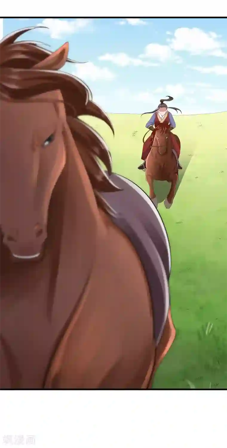 帝王怕怕·妃要坐拥天下第122话