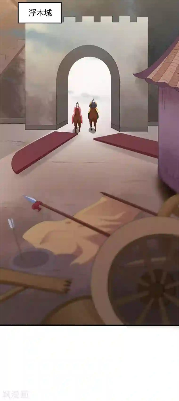 帝王怕怕·妃要坐拥天下第123话