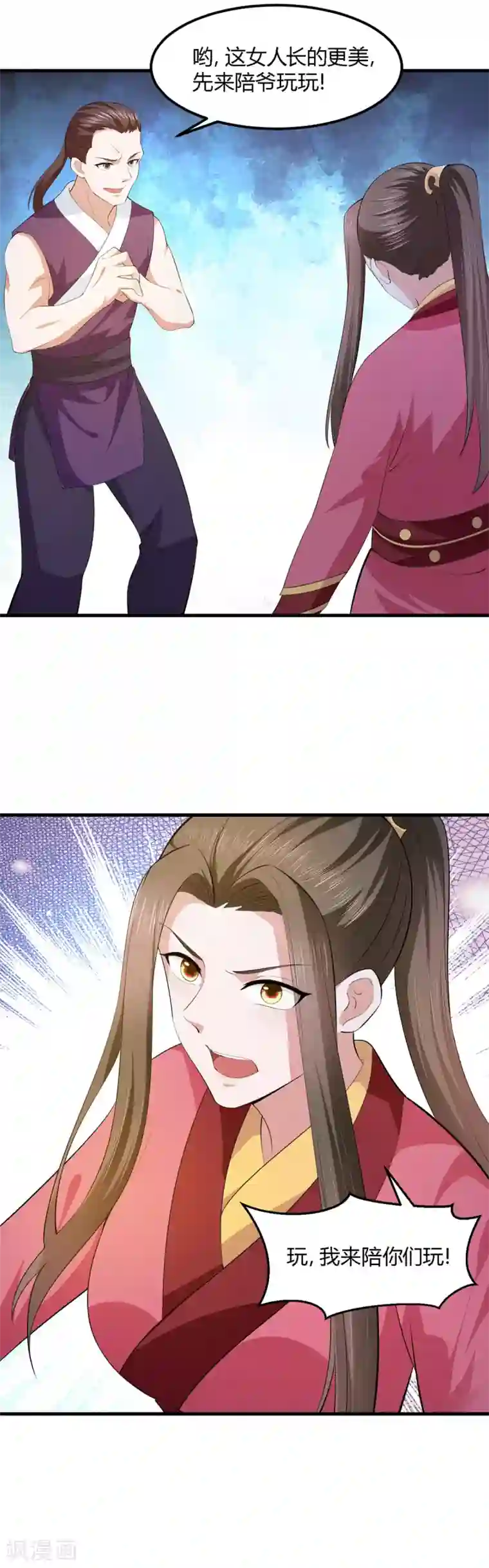 帝王怕怕·妃要坐拥天下第123话