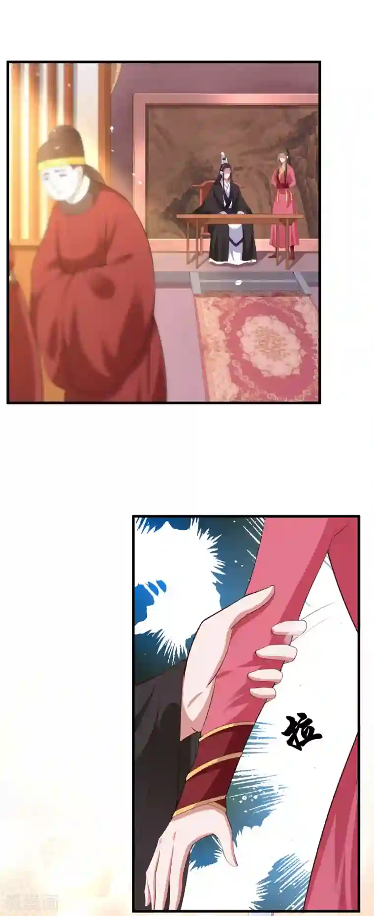 帝王怕怕·妃要坐拥天下第124话