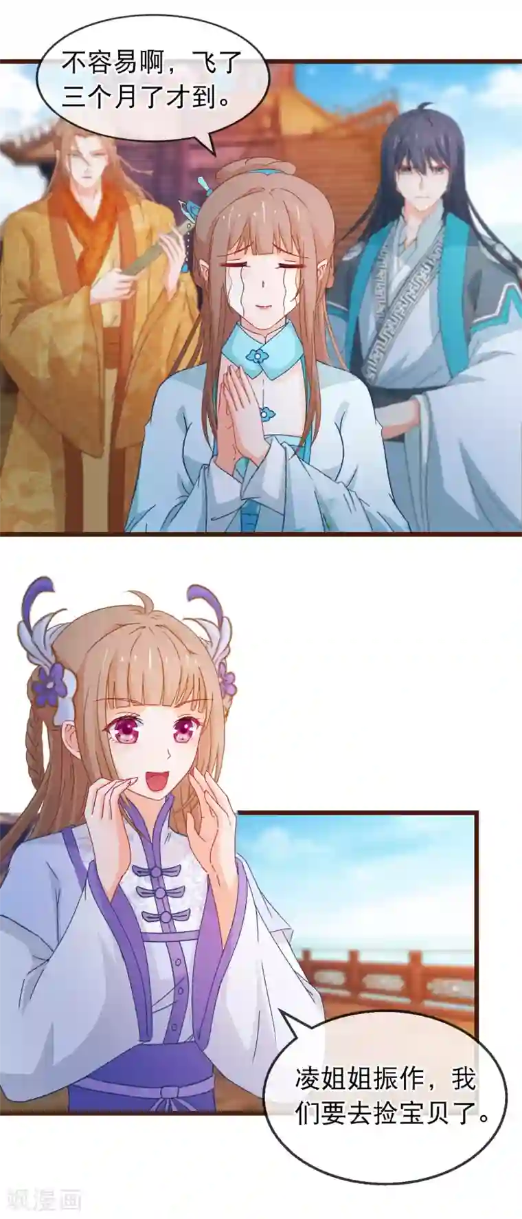 穿越后捡到魔尊大人第132话 虚无之境