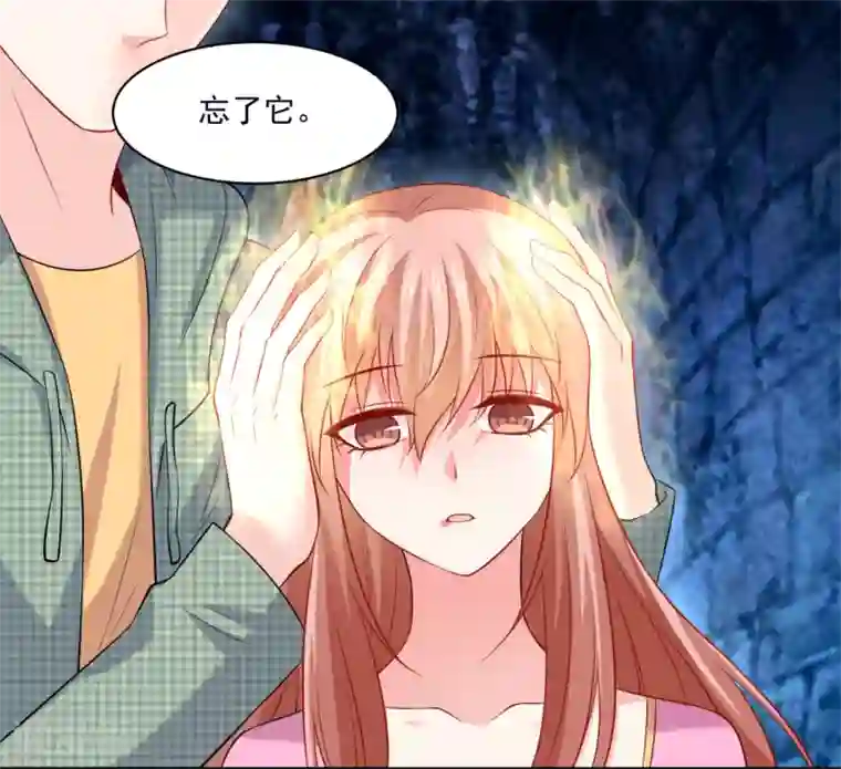 明星是血族第212话 舌尖血和吻