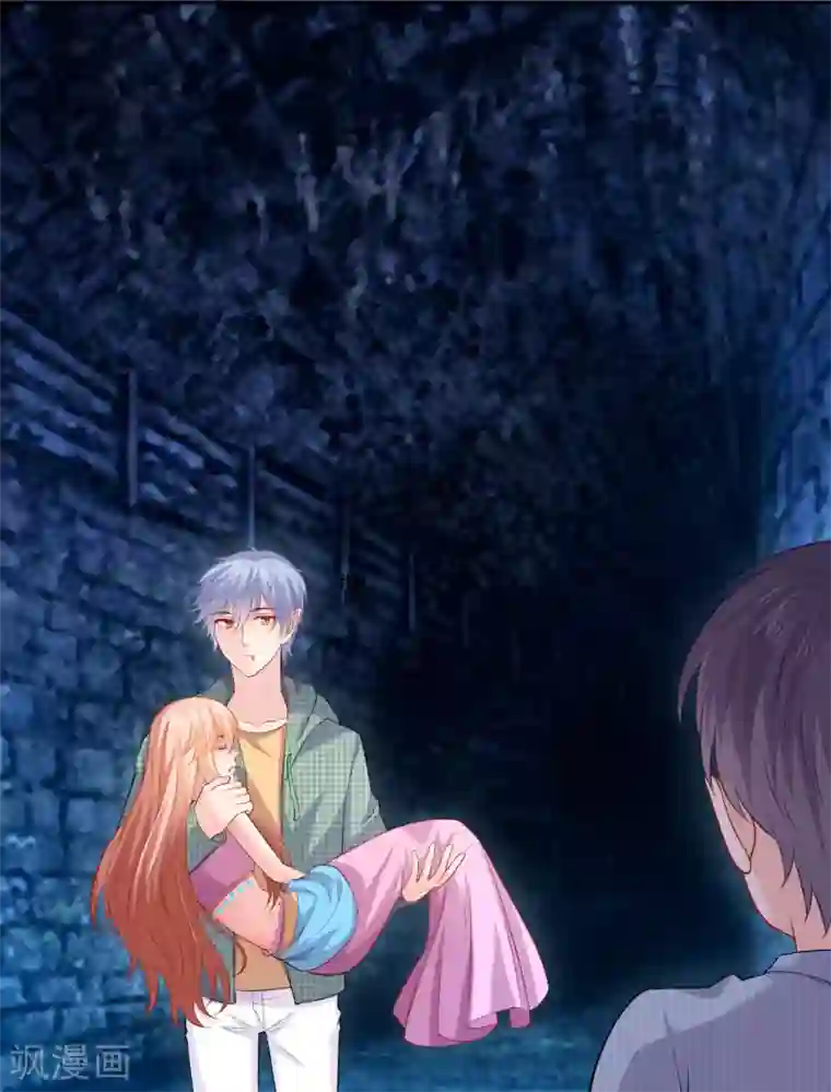 明星是血族第212话 舌尖血和吻