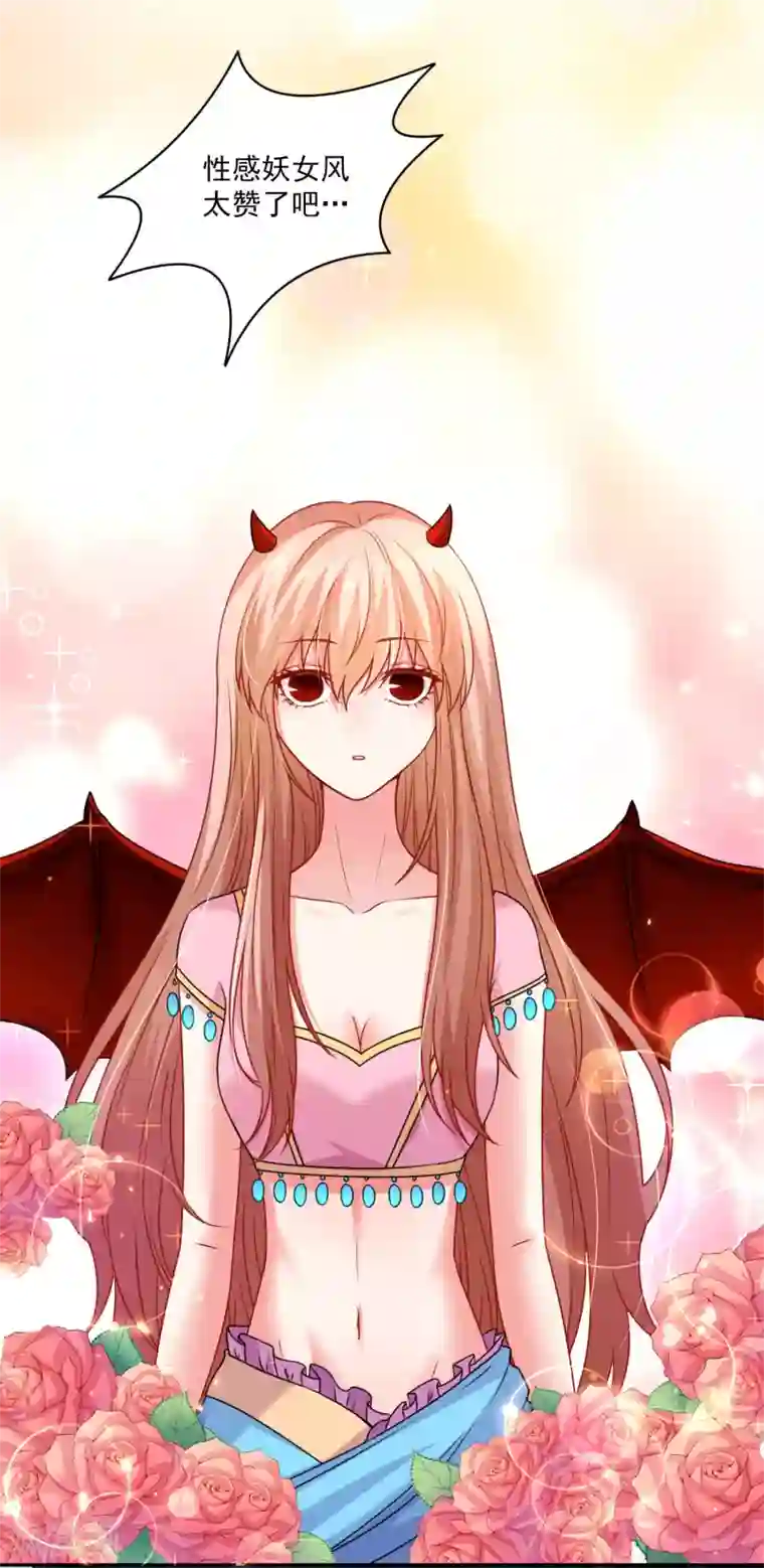 明星是血族第212话 舌尖血和吻