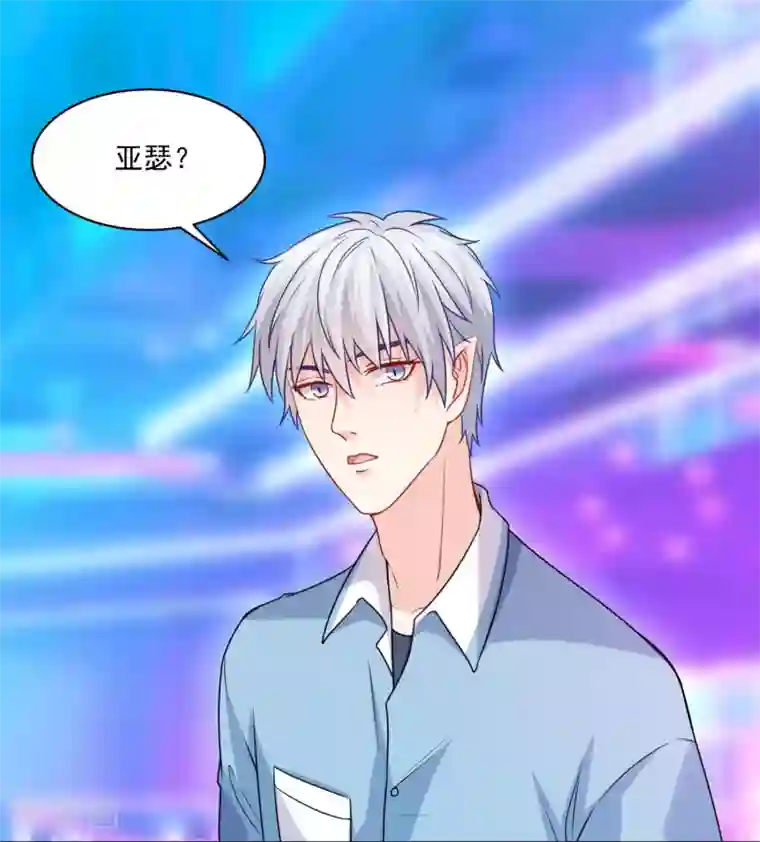 明星是血族第213话 与恶女配正面刚