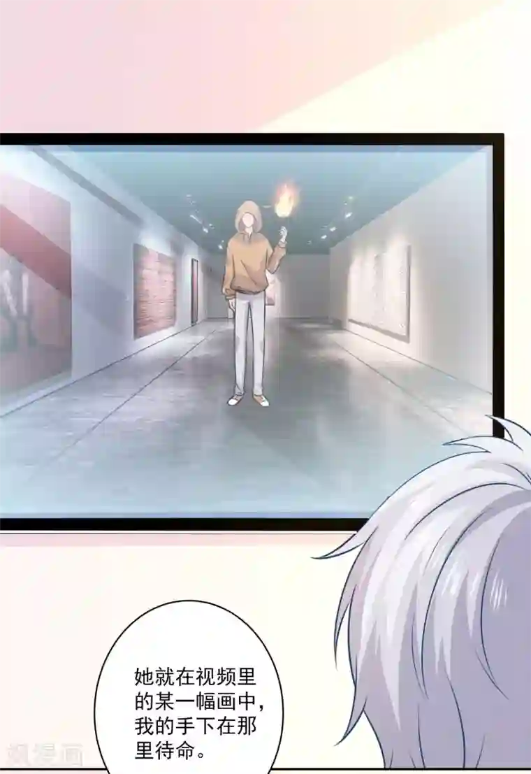 明星是血族第213话 与恶女配正面刚