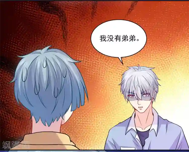 明星是血族第213话 与恶女配正面刚