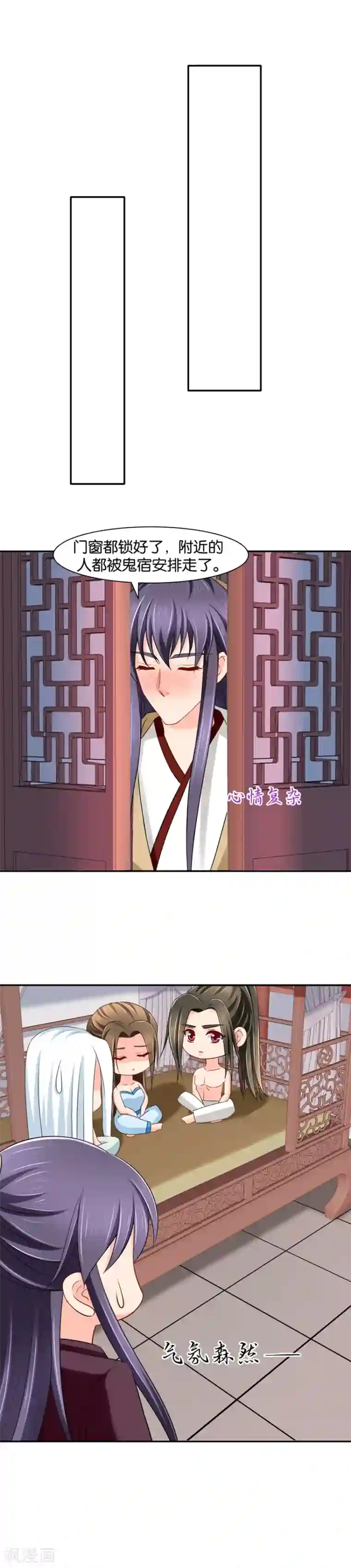 绝色医妃第146话 夜澈查到了楚浩国