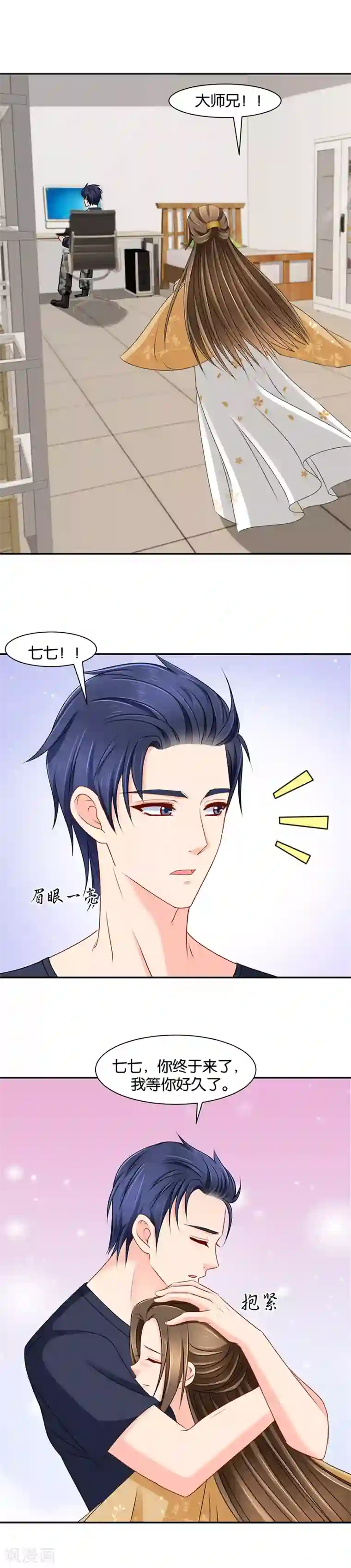 绝色医妃第146话 夜澈查到了楚浩国