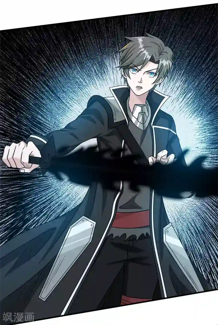 剑舞第79话 至高之拳