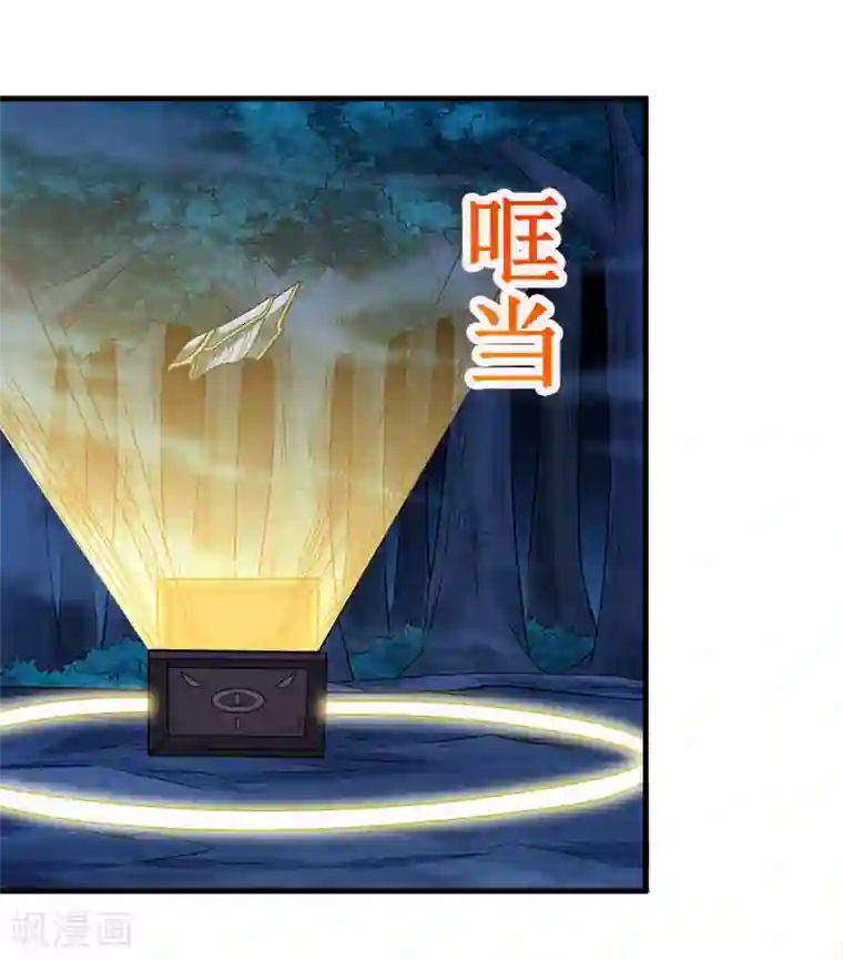 剑舞第79话 至高之拳