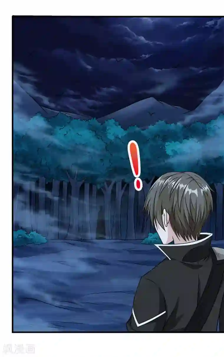 剑舞第79话 至高之拳