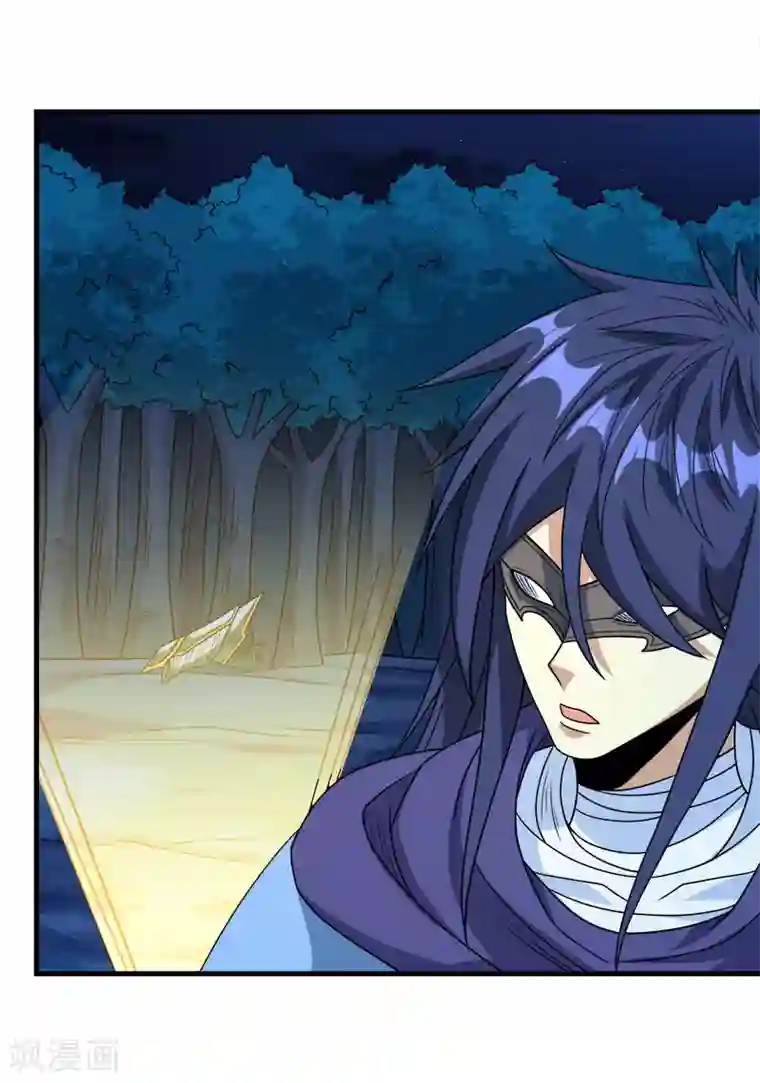 剑舞第79话 至高之拳