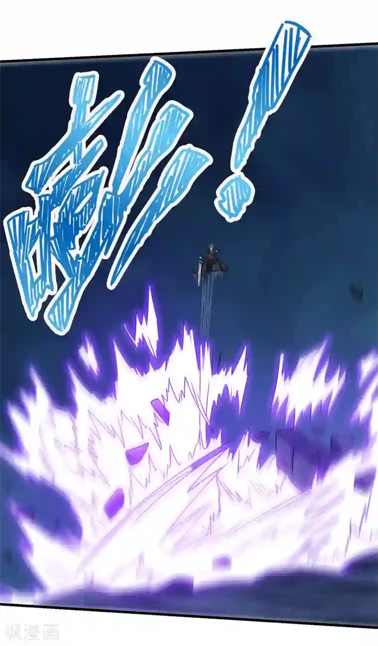 剑舞第80话 见面