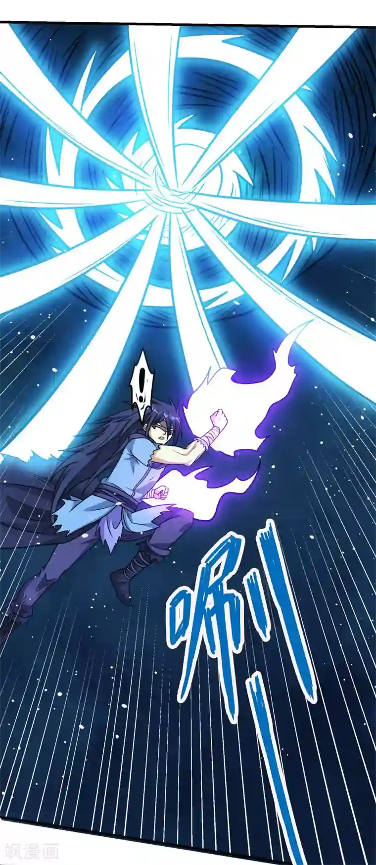 剑舞第80话 见面