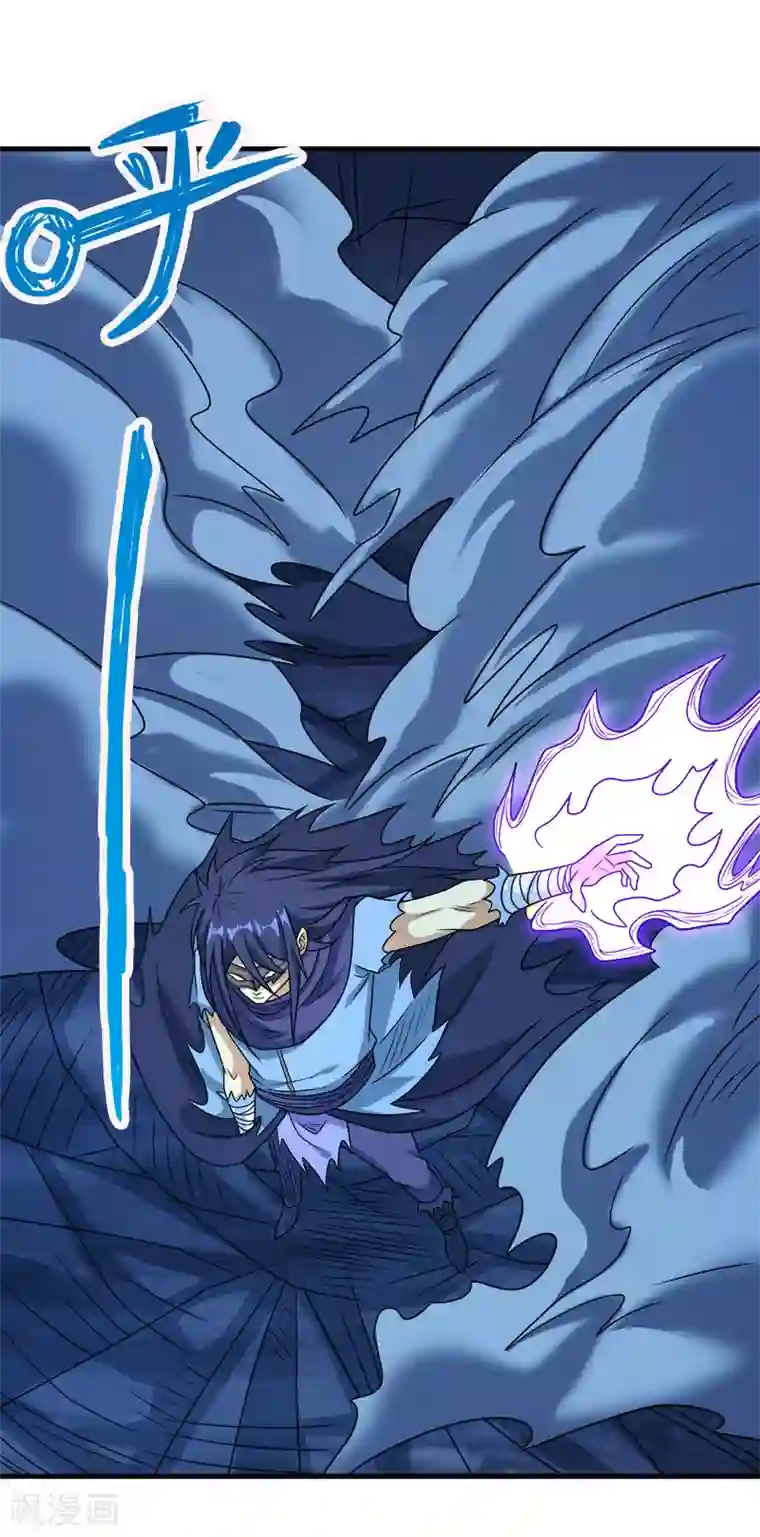 剑舞第80话 见面