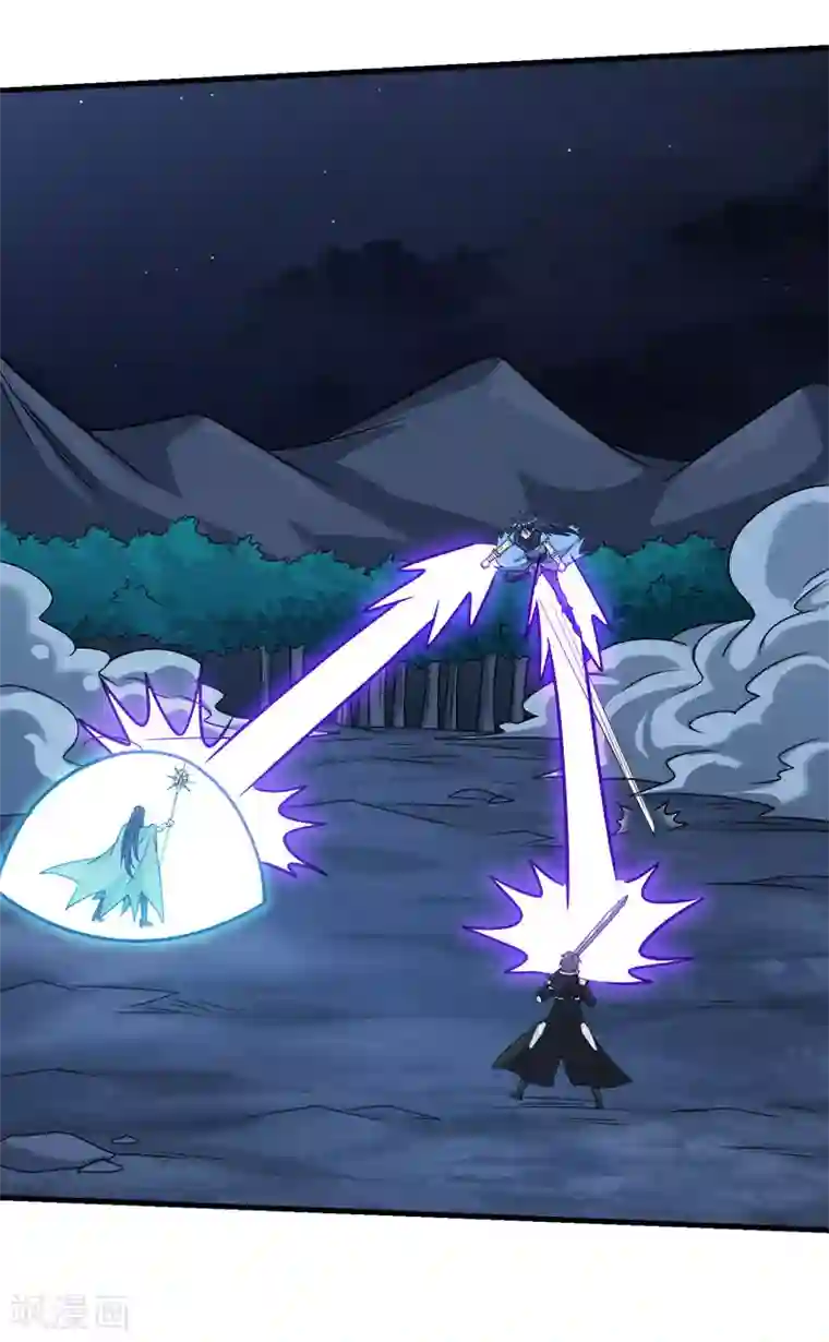 剑舞第81话 联手对敌