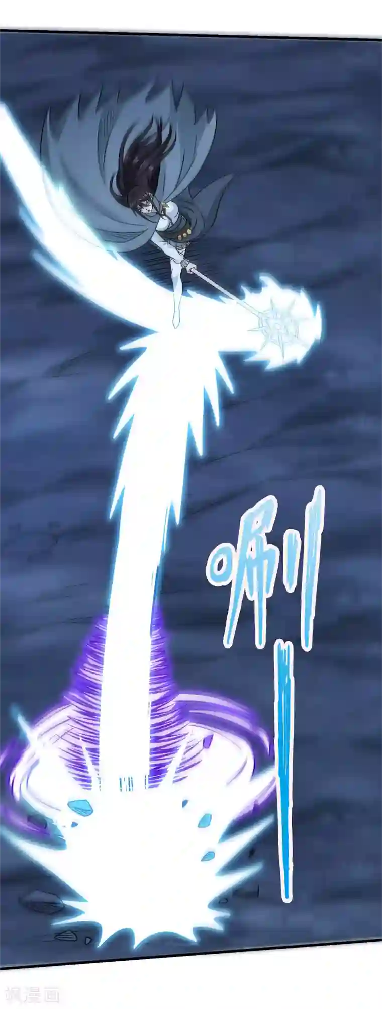 剑舞第81话 联手对敌