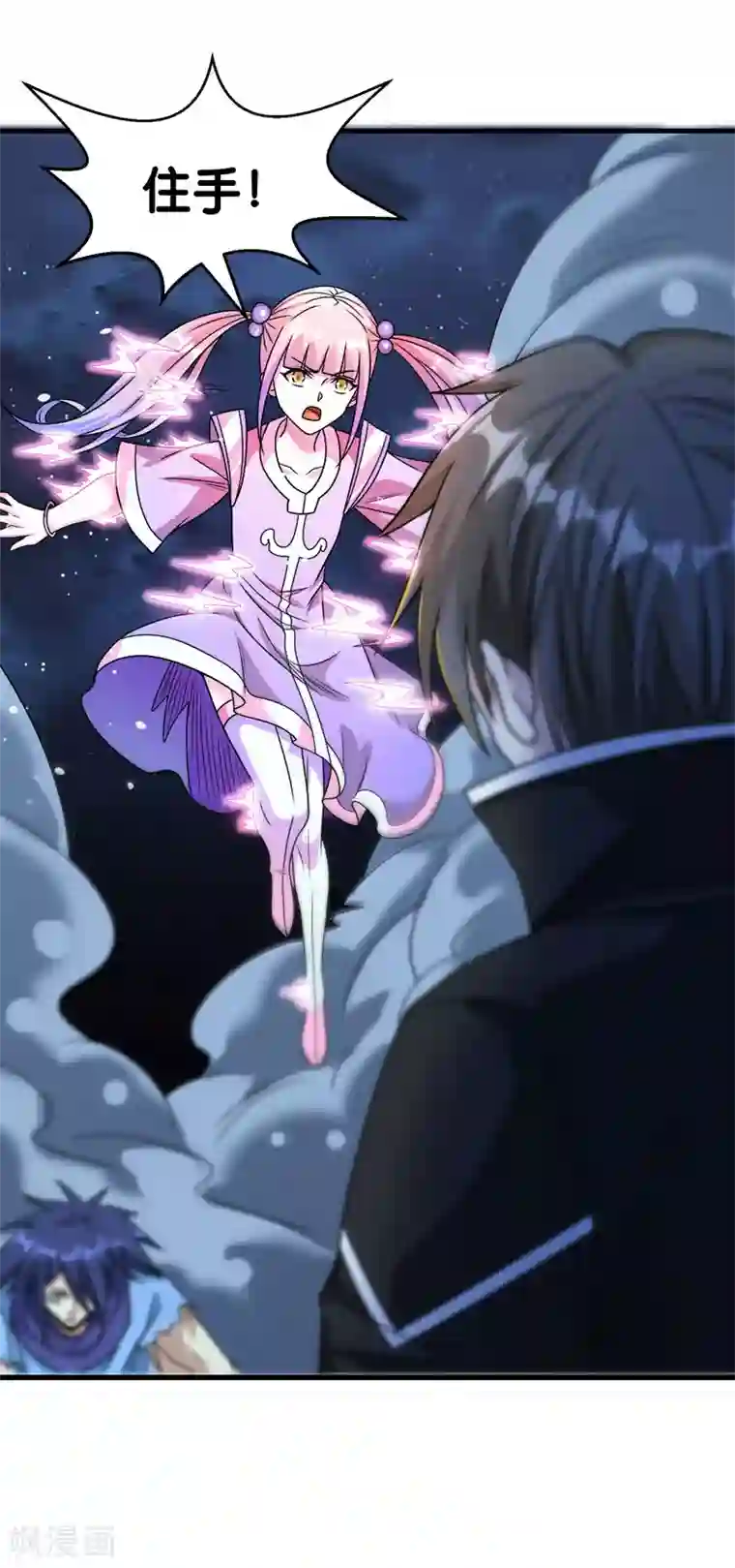 剑舞第81话 联手对敌