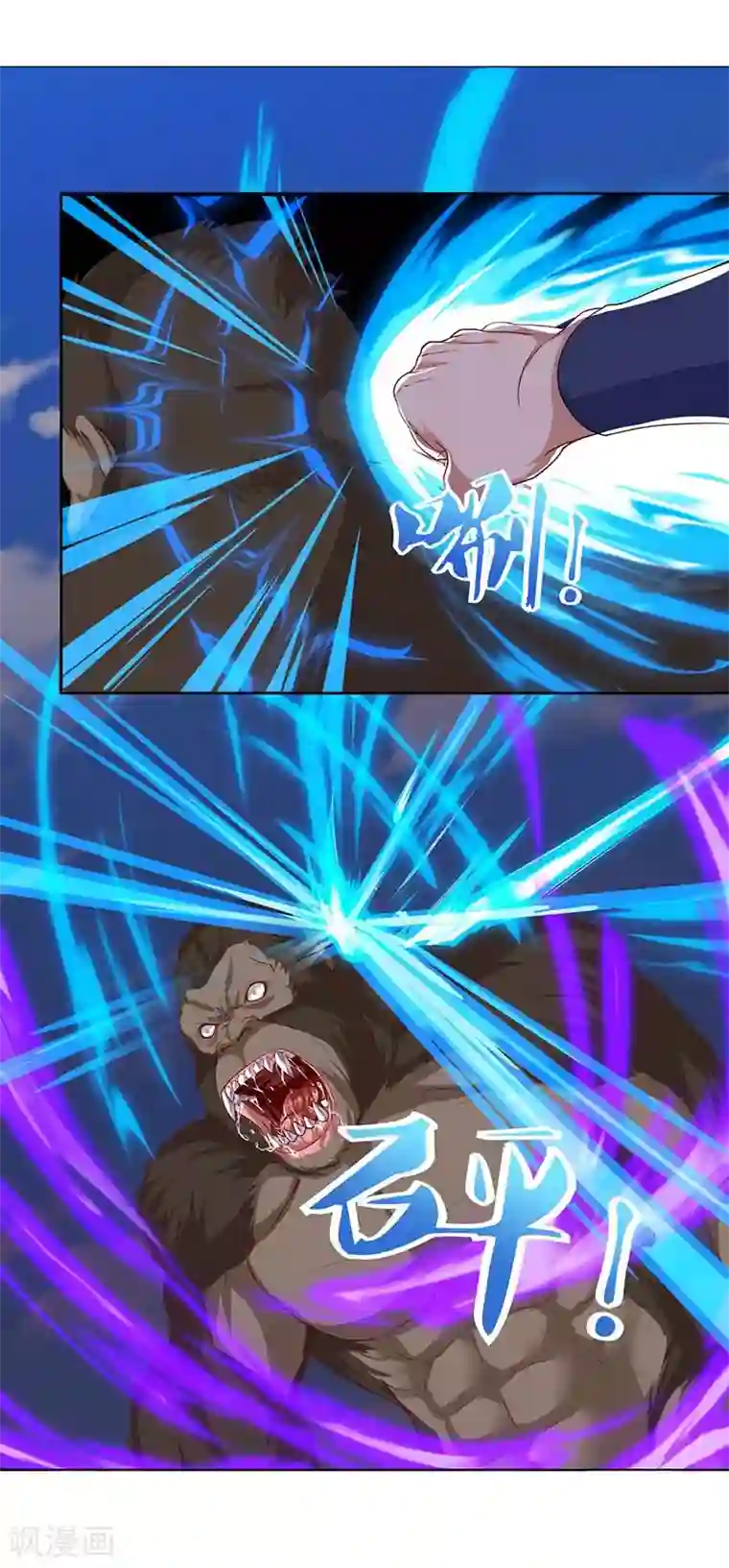 最强升级第103话 赵放完了