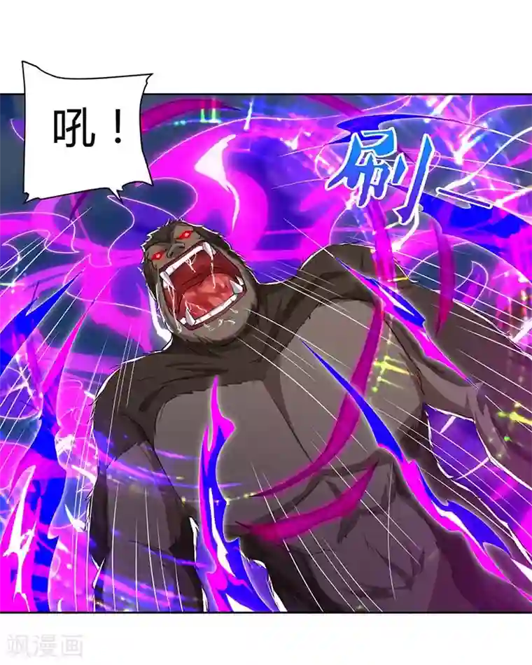 最强升级第103话 赵放完了