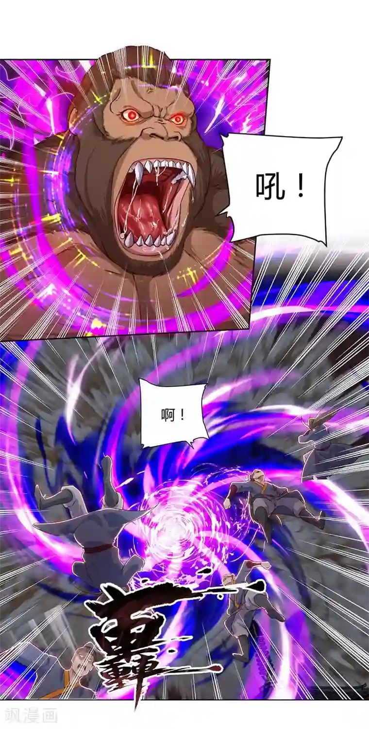 最强升级第103话 赵放完了