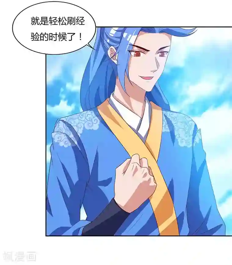 最强升级第104话 击毙金刚暴猿