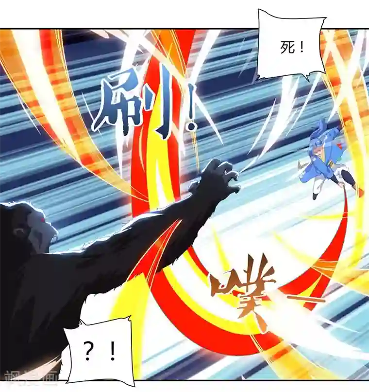 最强升级第104话 击毙金刚暴猿