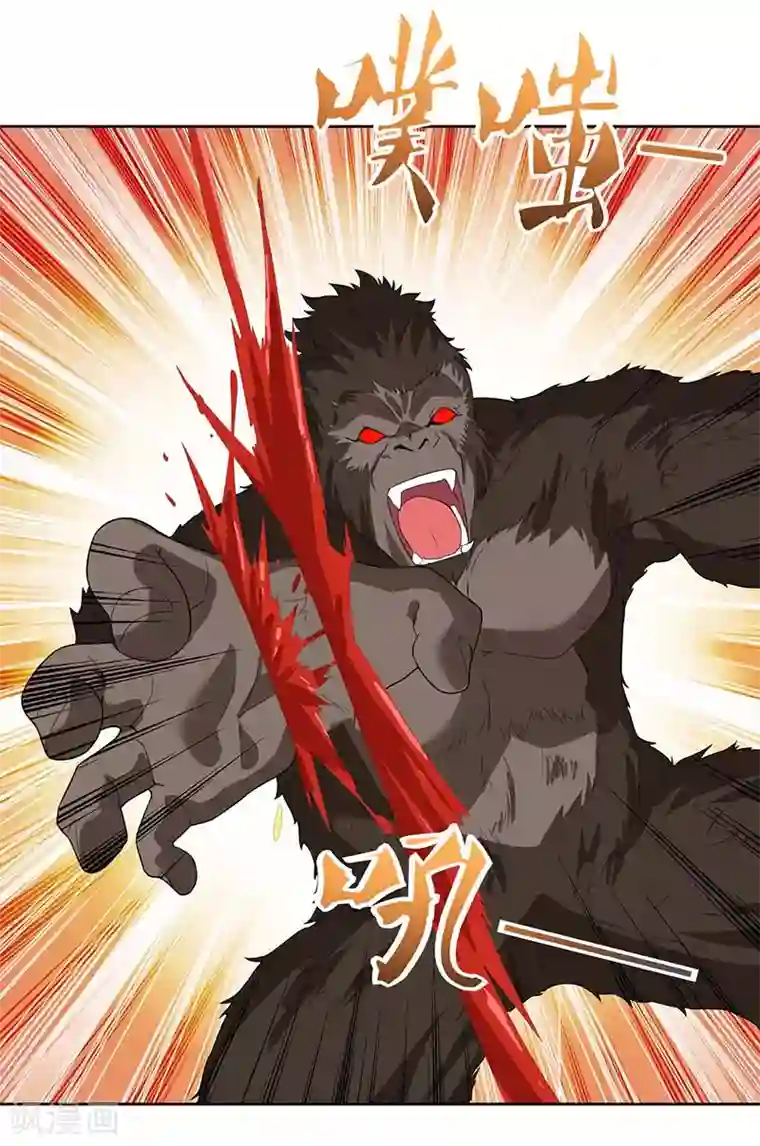 最强升级第104话 击毙金刚暴猿