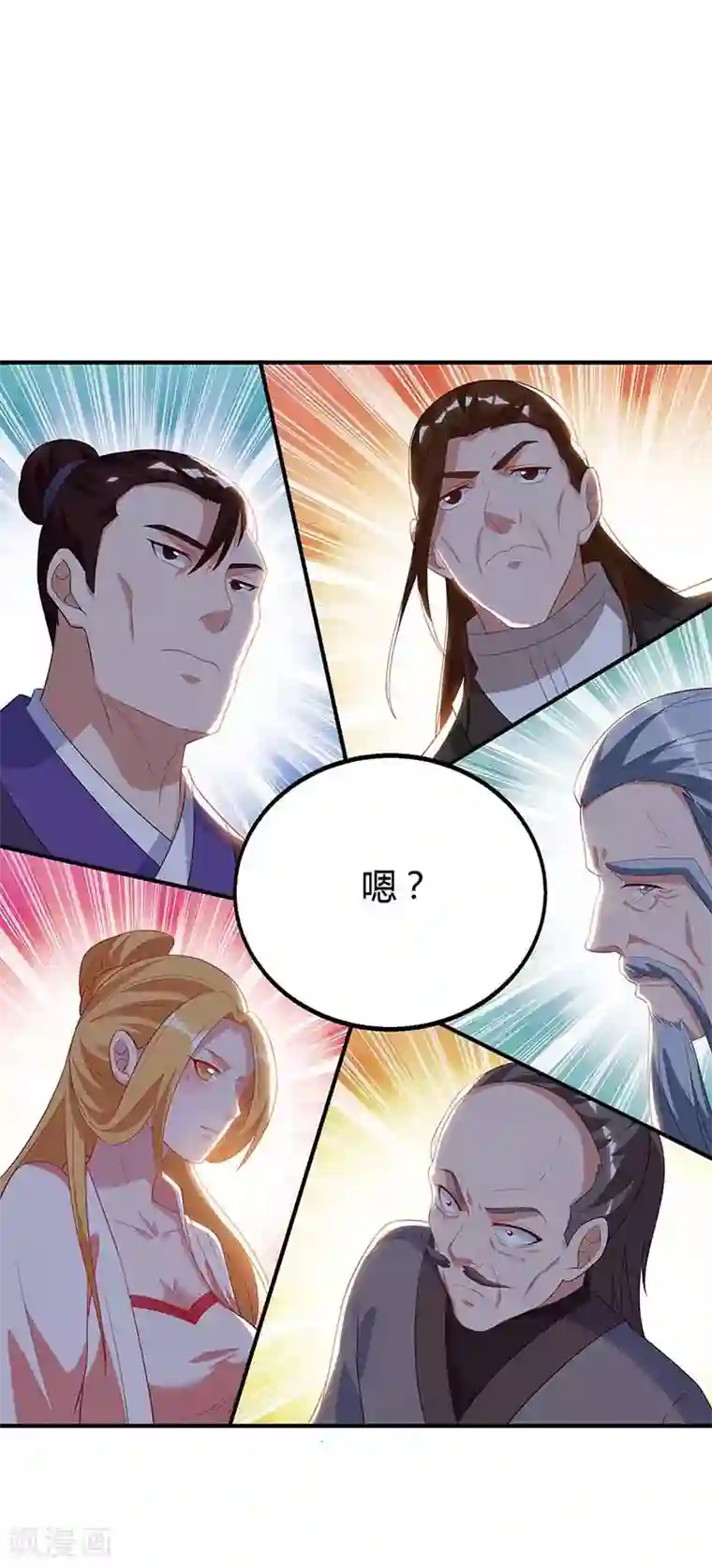 最强升级第105话 分工合作