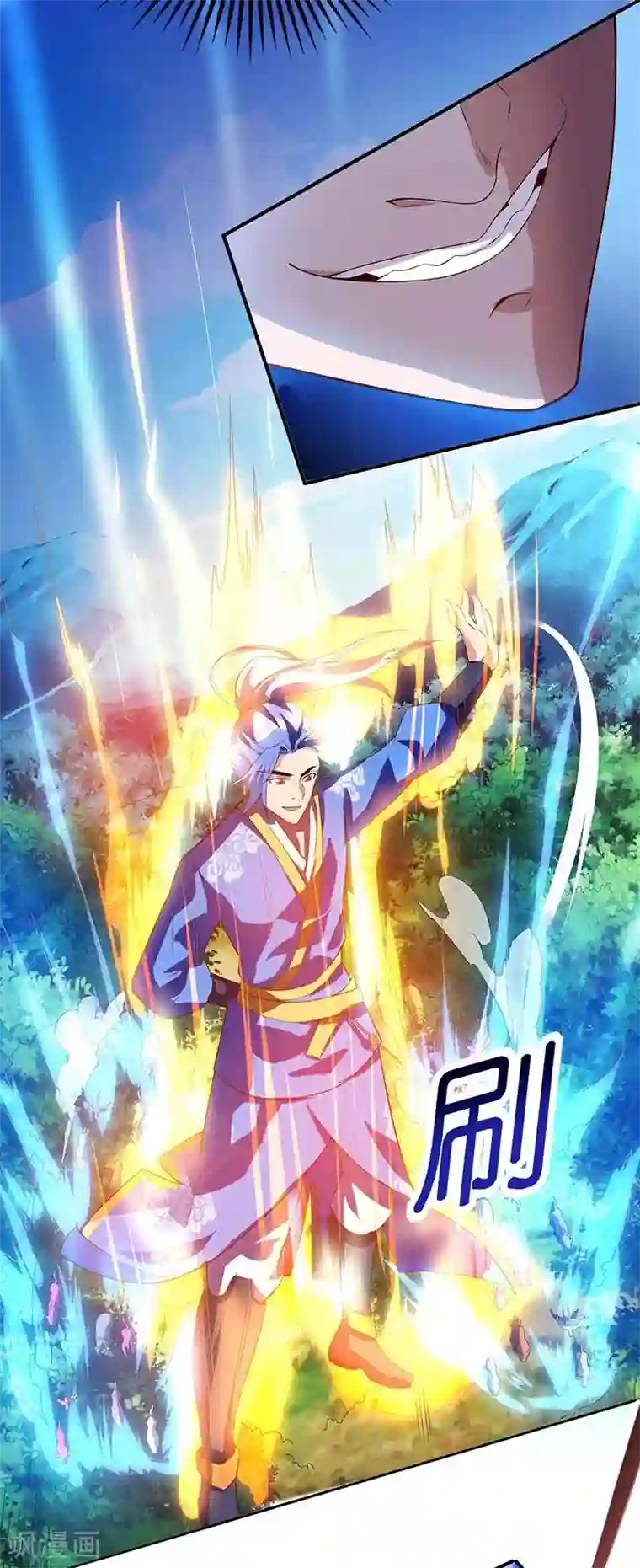 最强升级第105话 分工合作