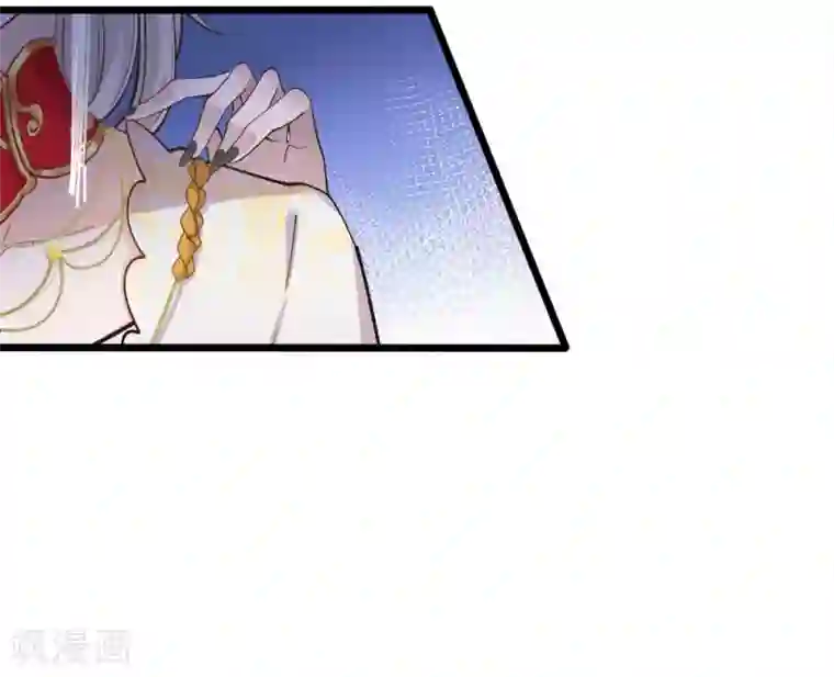 皇帝陛下的天价宝贝第72话 三年时光过得很快