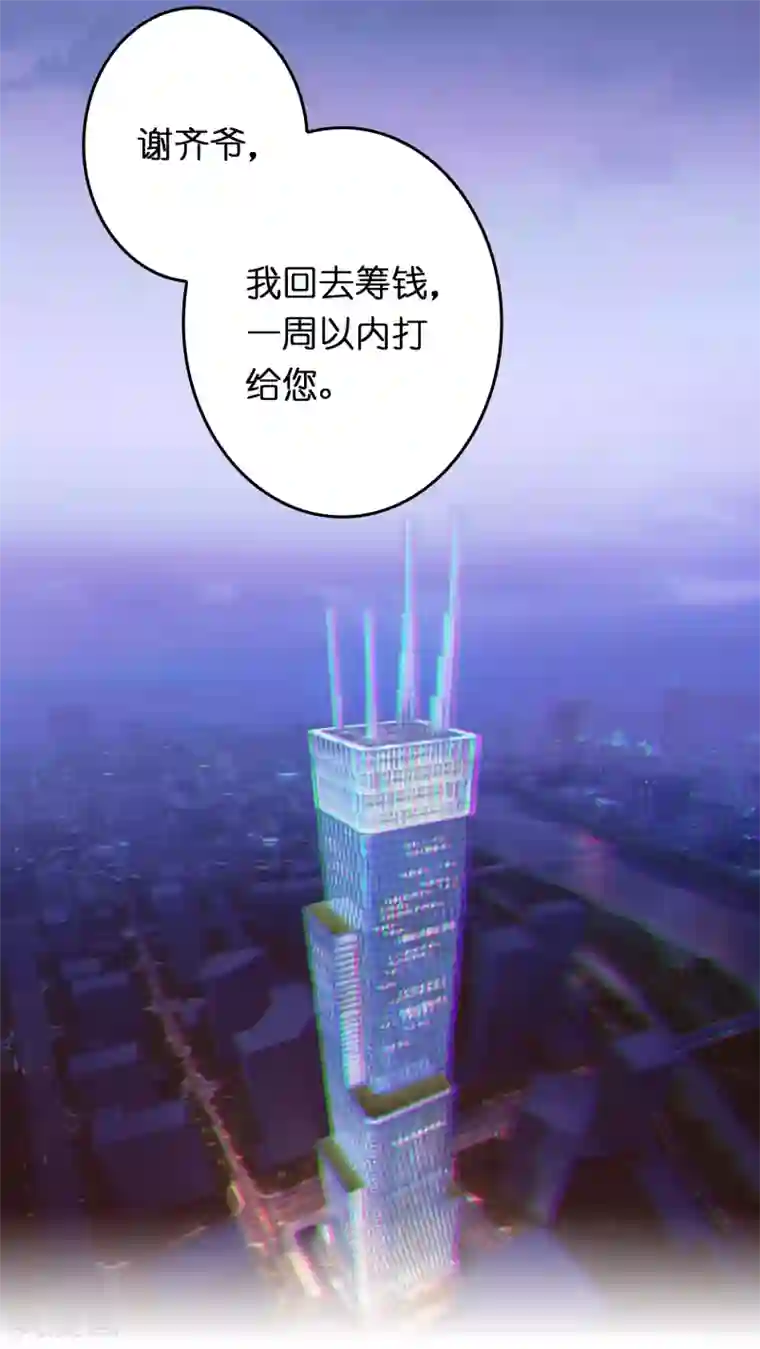 异界土豪供应商第75话 人人都想搞死我？