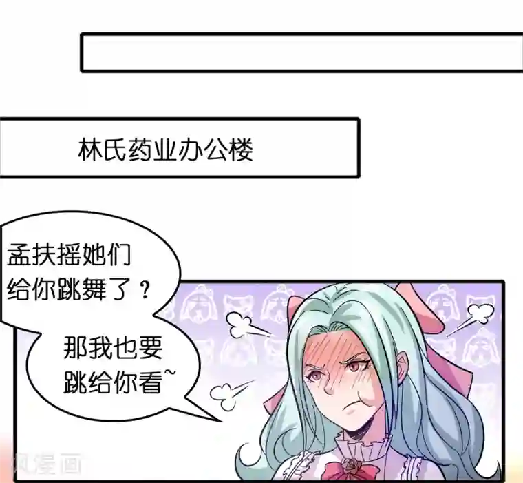 异界土豪供应商第75话 人人都想搞死我？