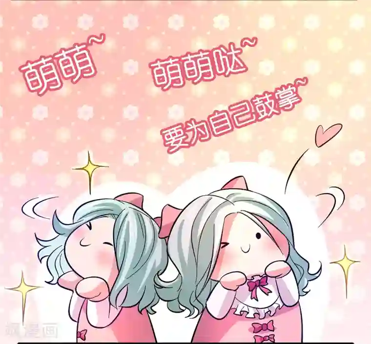 异界土豪供应商第75话 人人都想搞死我？