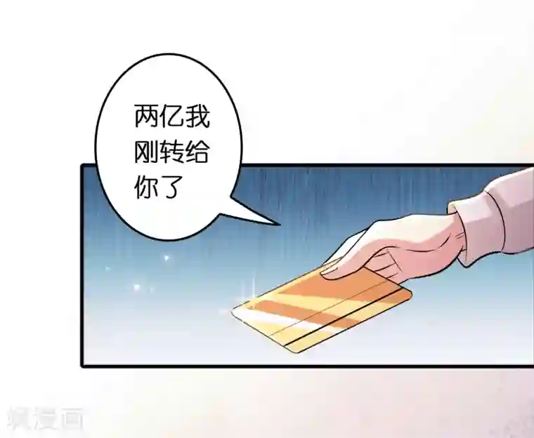 异界土豪供应商第75话 人人都想搞死我？