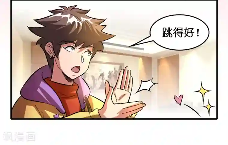 异界土豪供应商第75话 人人都想搞死我？