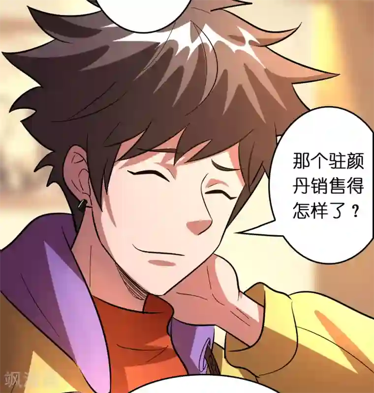 异界土豪供应商第75话 人人都想搞死我？