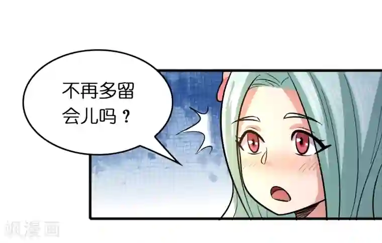 异界土豪供应商第75话 人人都想搞死我？