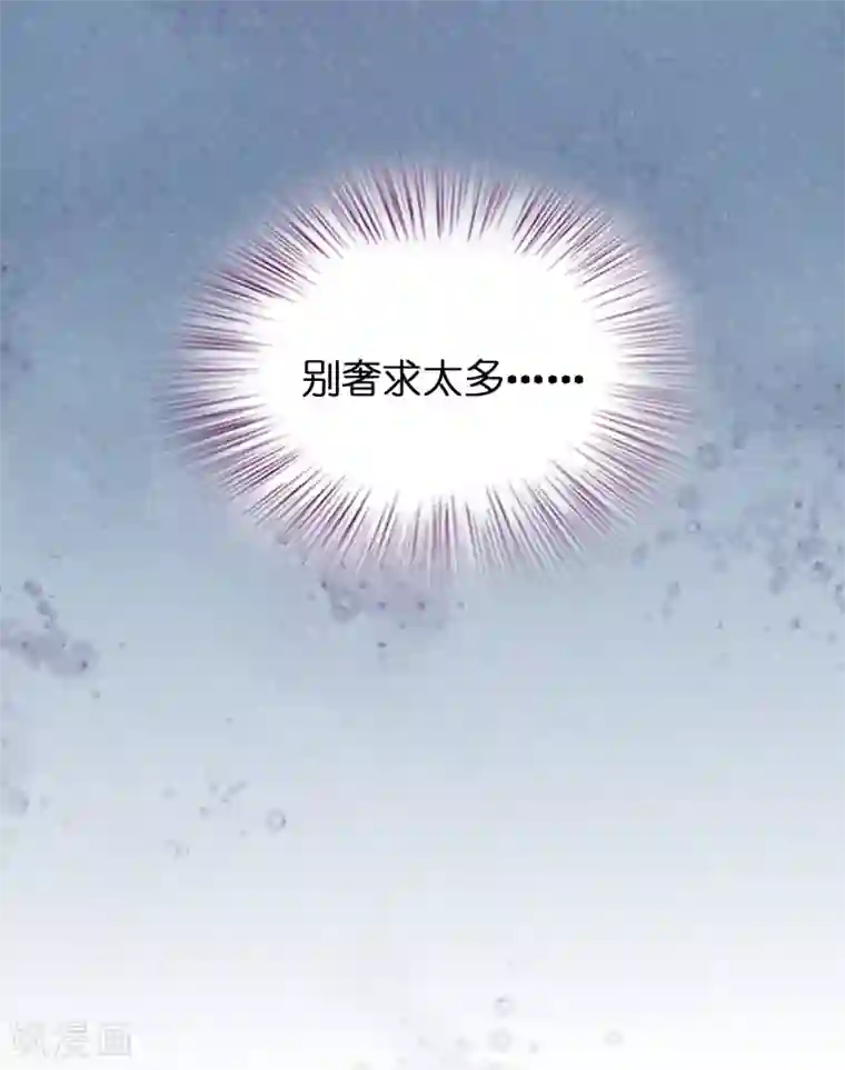 异界土豪供应商第75话 人人都想搞死我？