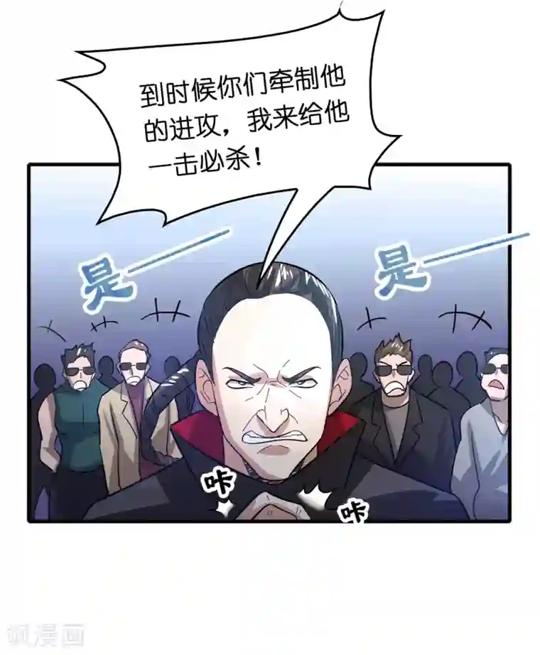 异界土豪供应商第75话 人人都想搞死我？